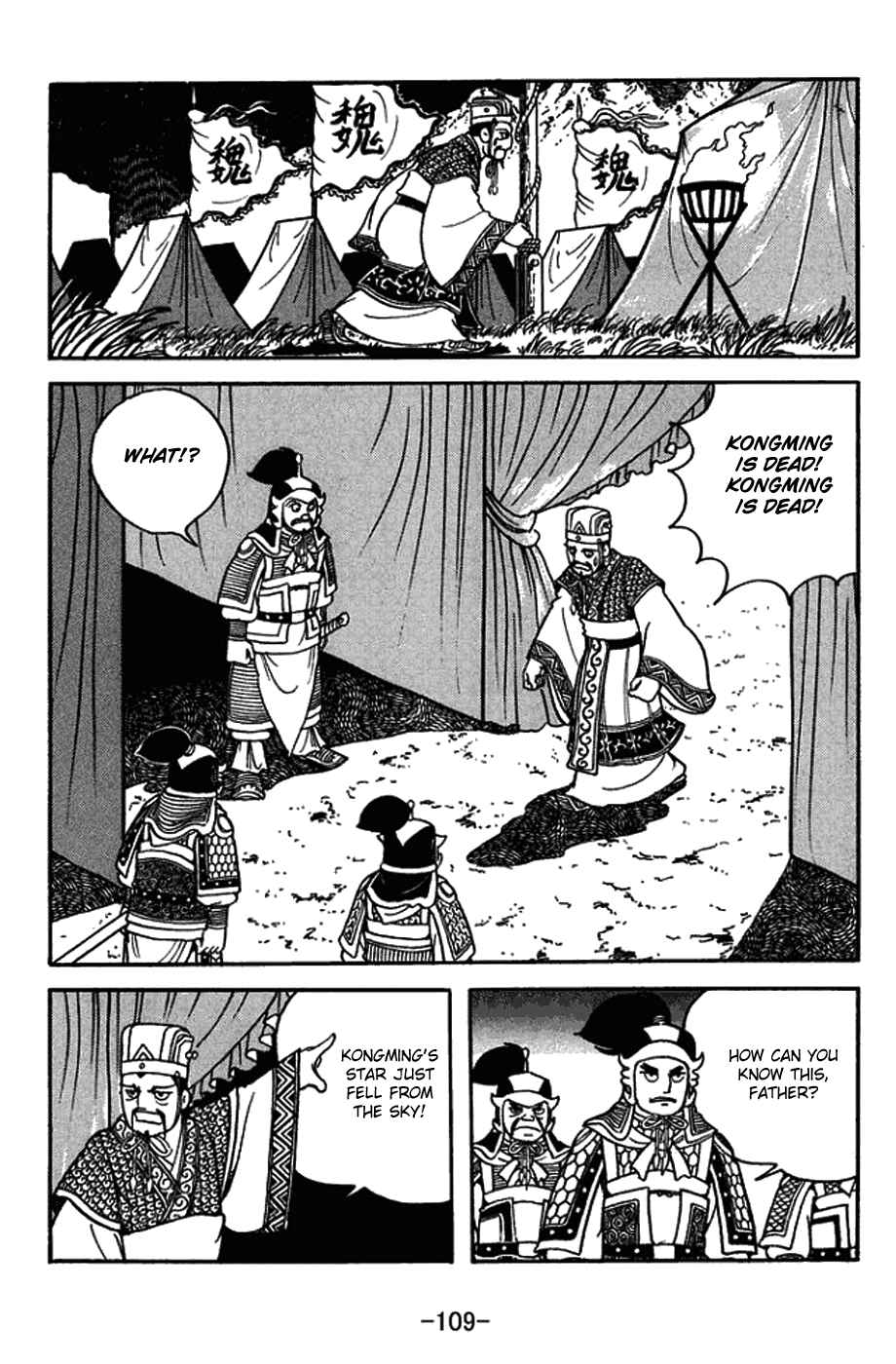 Chapter 422 - Page 2