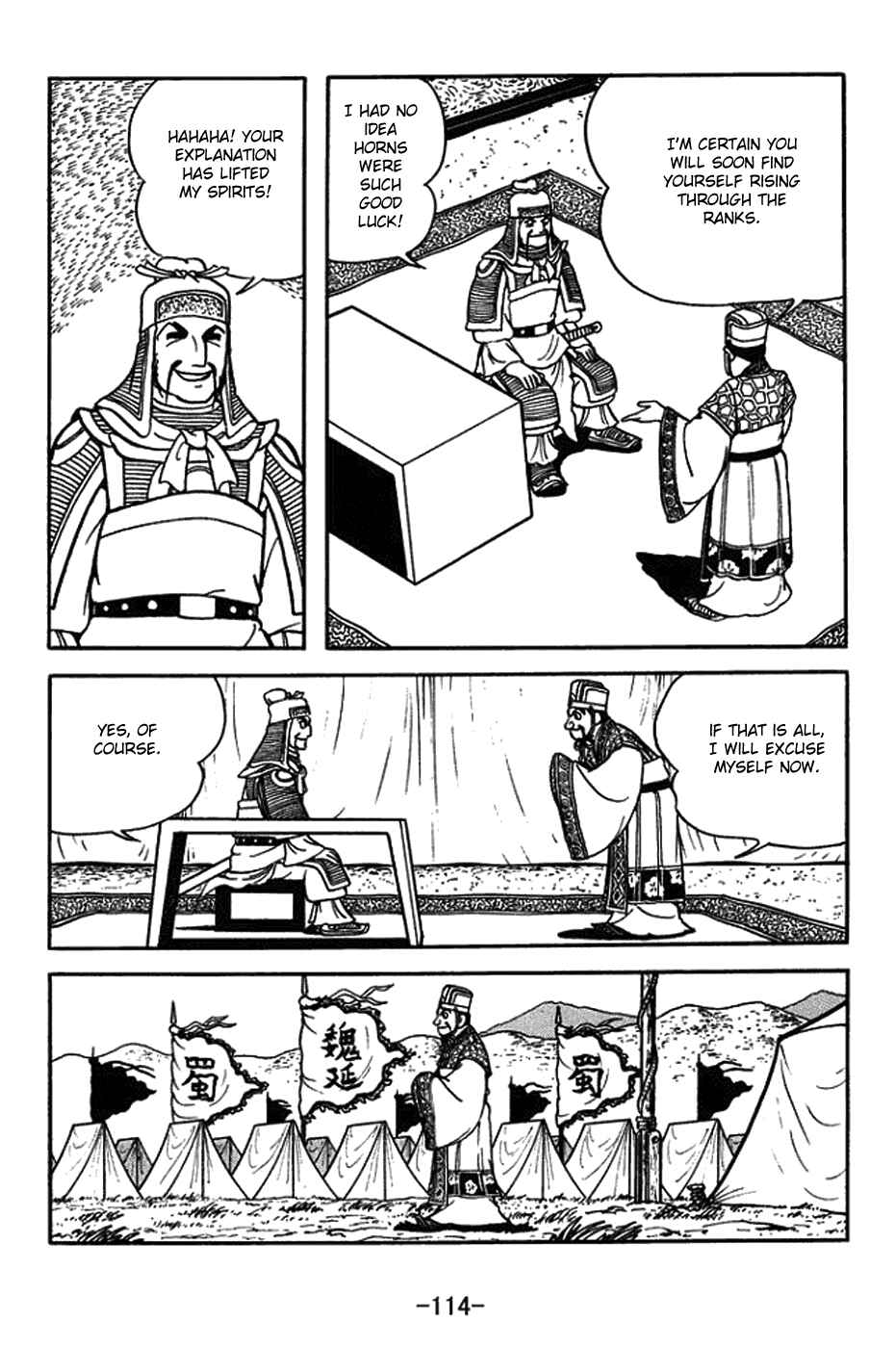 Chapter 422 - Page 7
