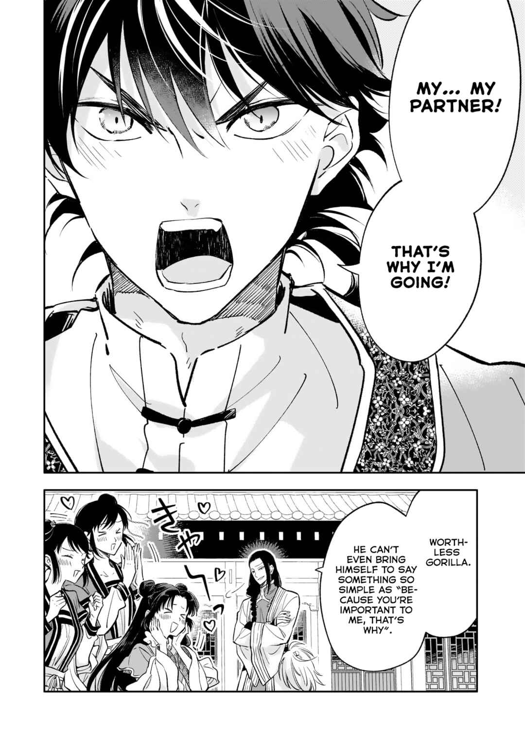 Chapter 18 - Page 35
