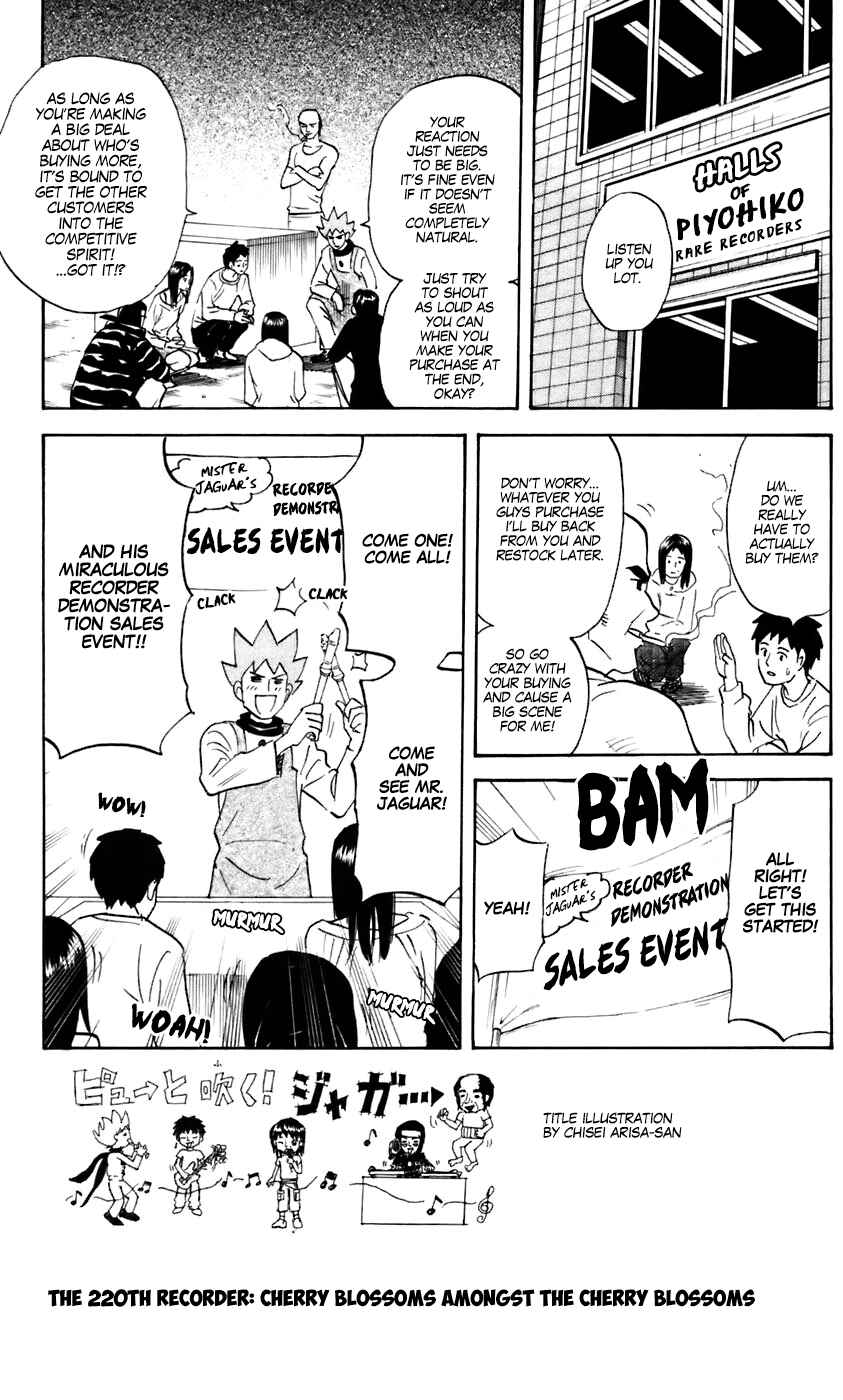 Chapter 220 - Page 1