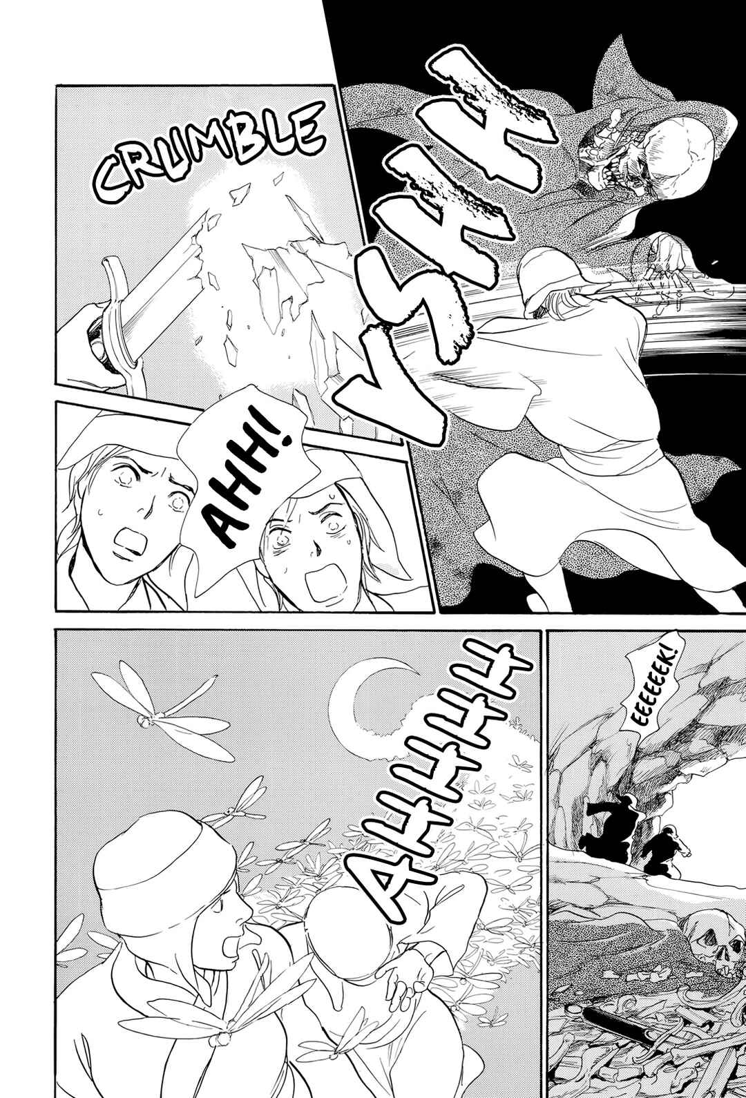 Chapter 14 - Page 22