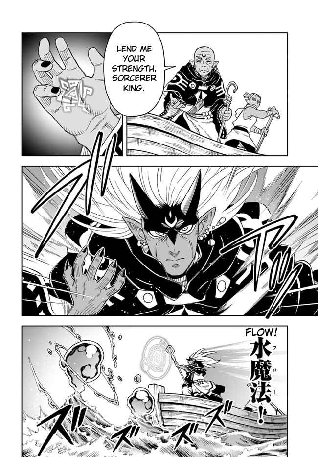 Chapter 19.1 - Page 14