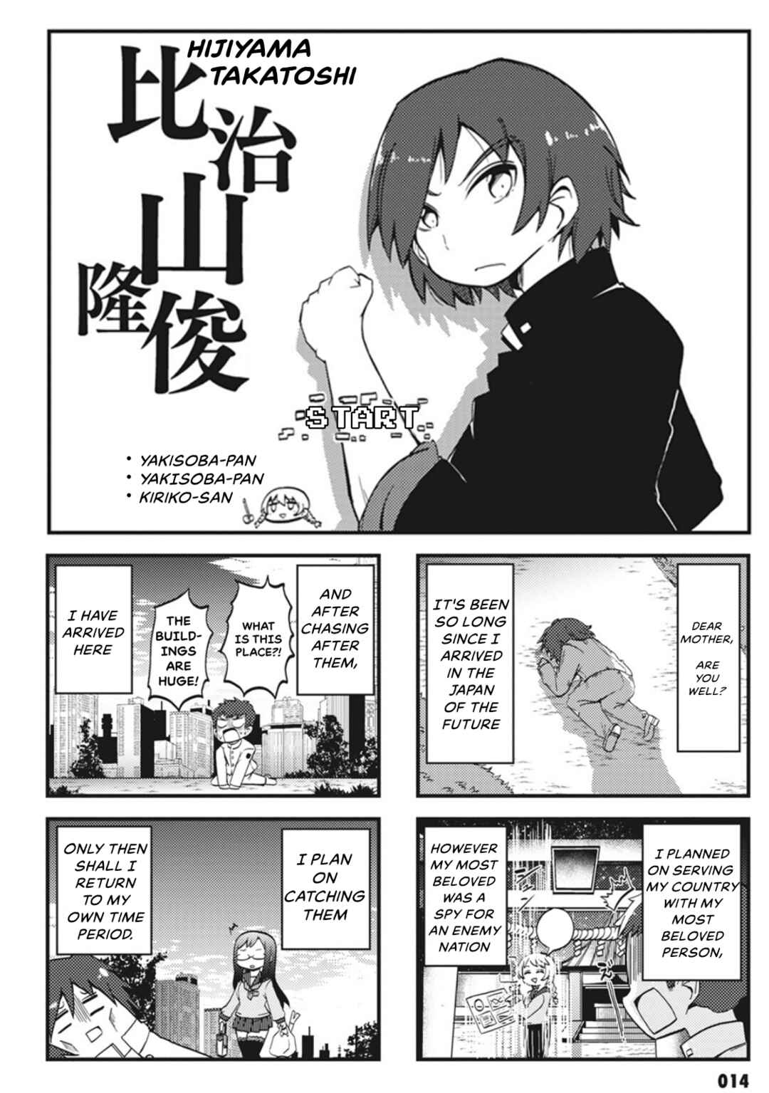 Chapter 2 - Page 2