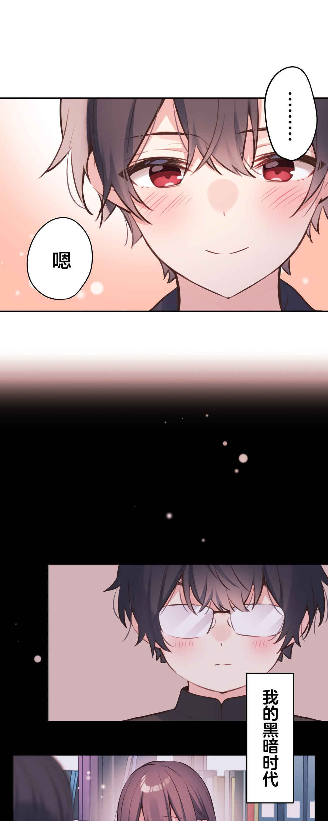 Chapter 86 - Page 16