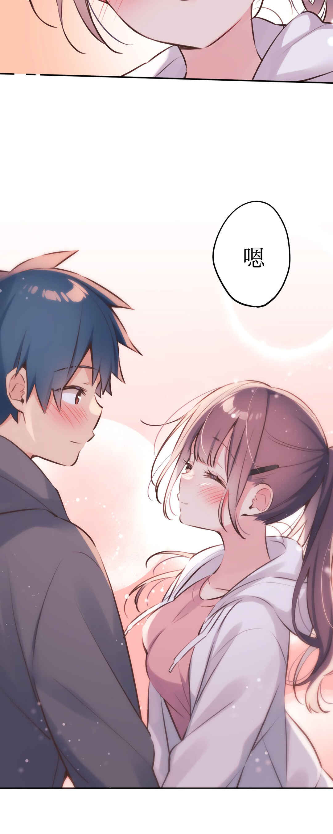 Chapter 86 - Page 29