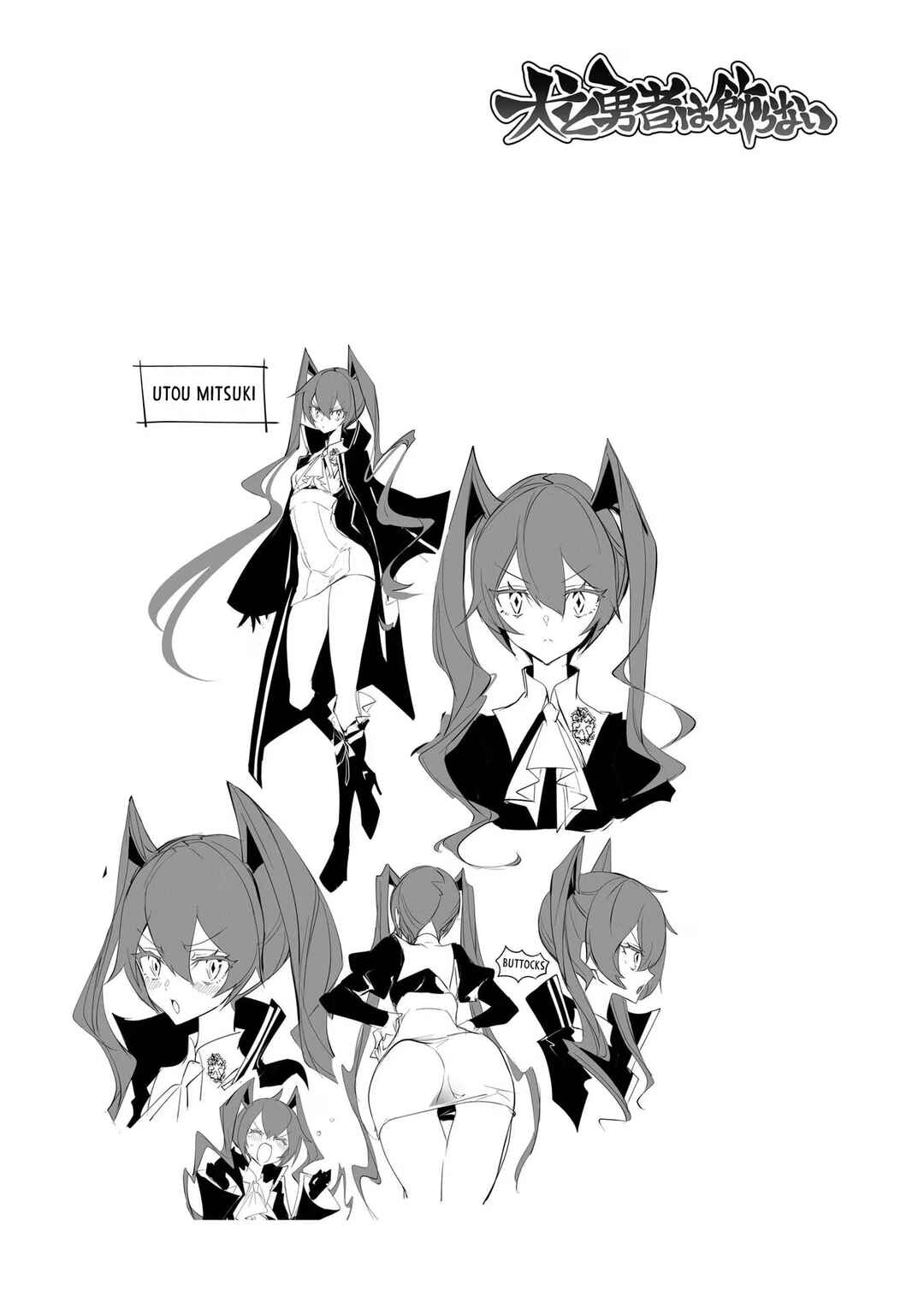 Chapter 12.1 - Page 1