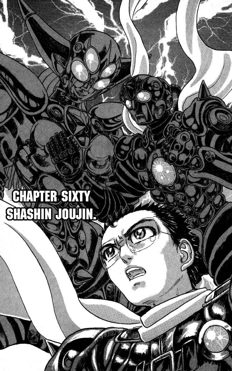 Chapter 60 - Page 1