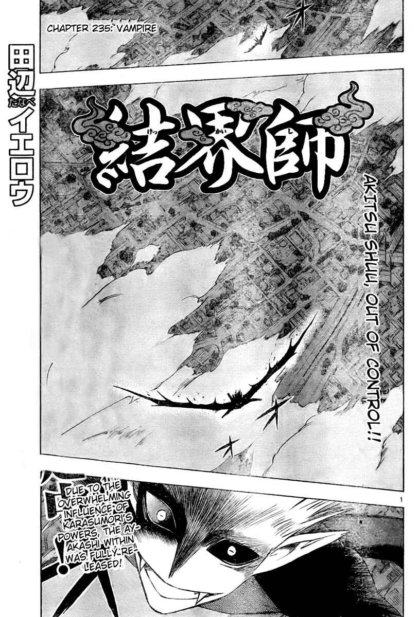 Chapter 235 - Page 1