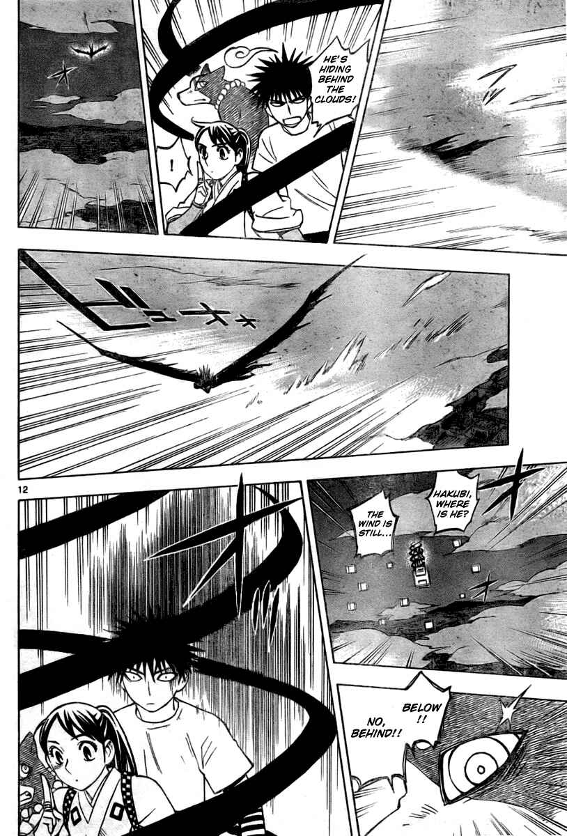 Chapter 235 - Page 12