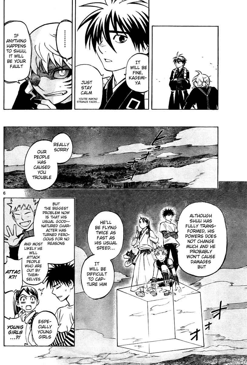 Chapter 235 - Page 6