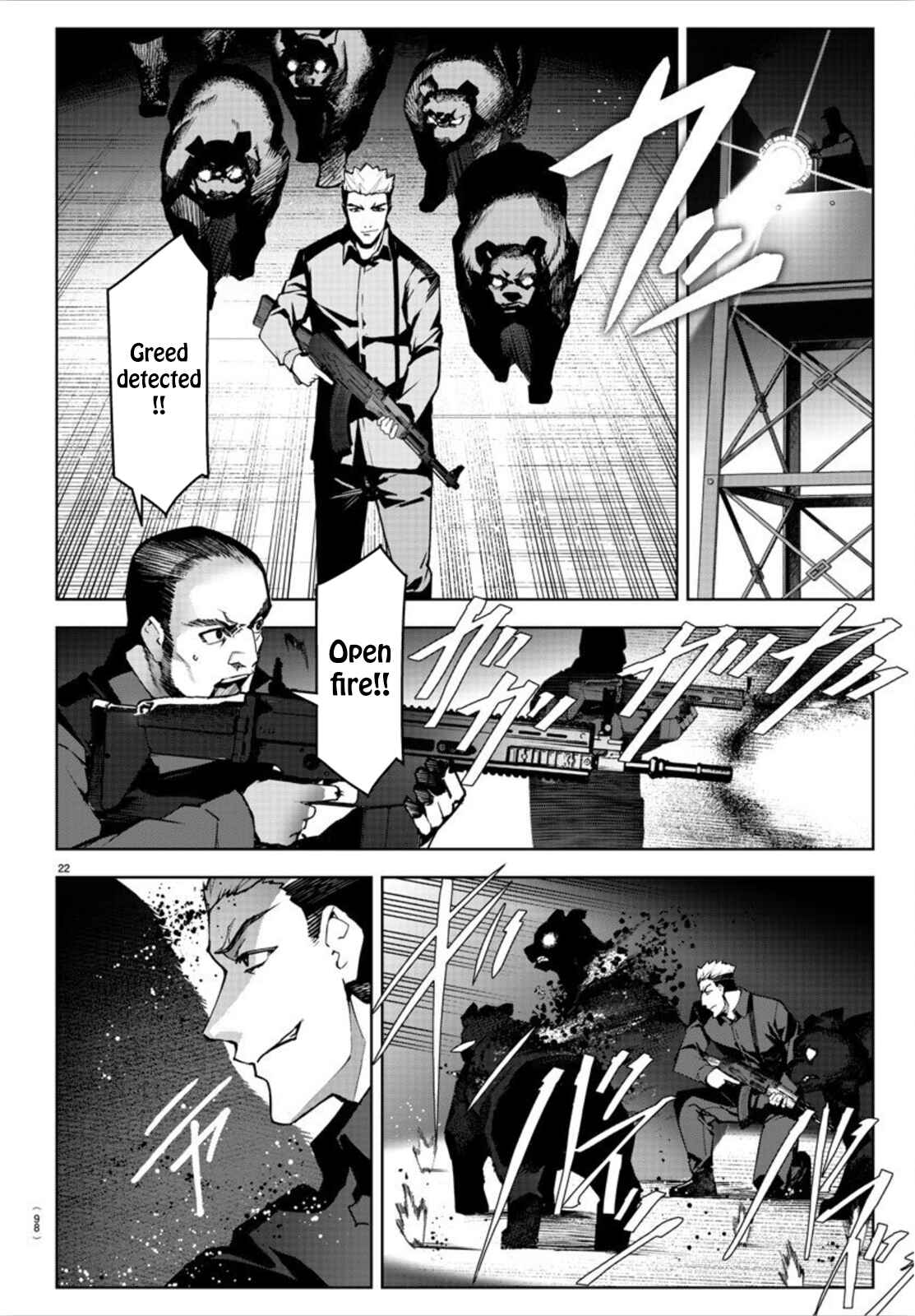 Chapter 91 - Page 23