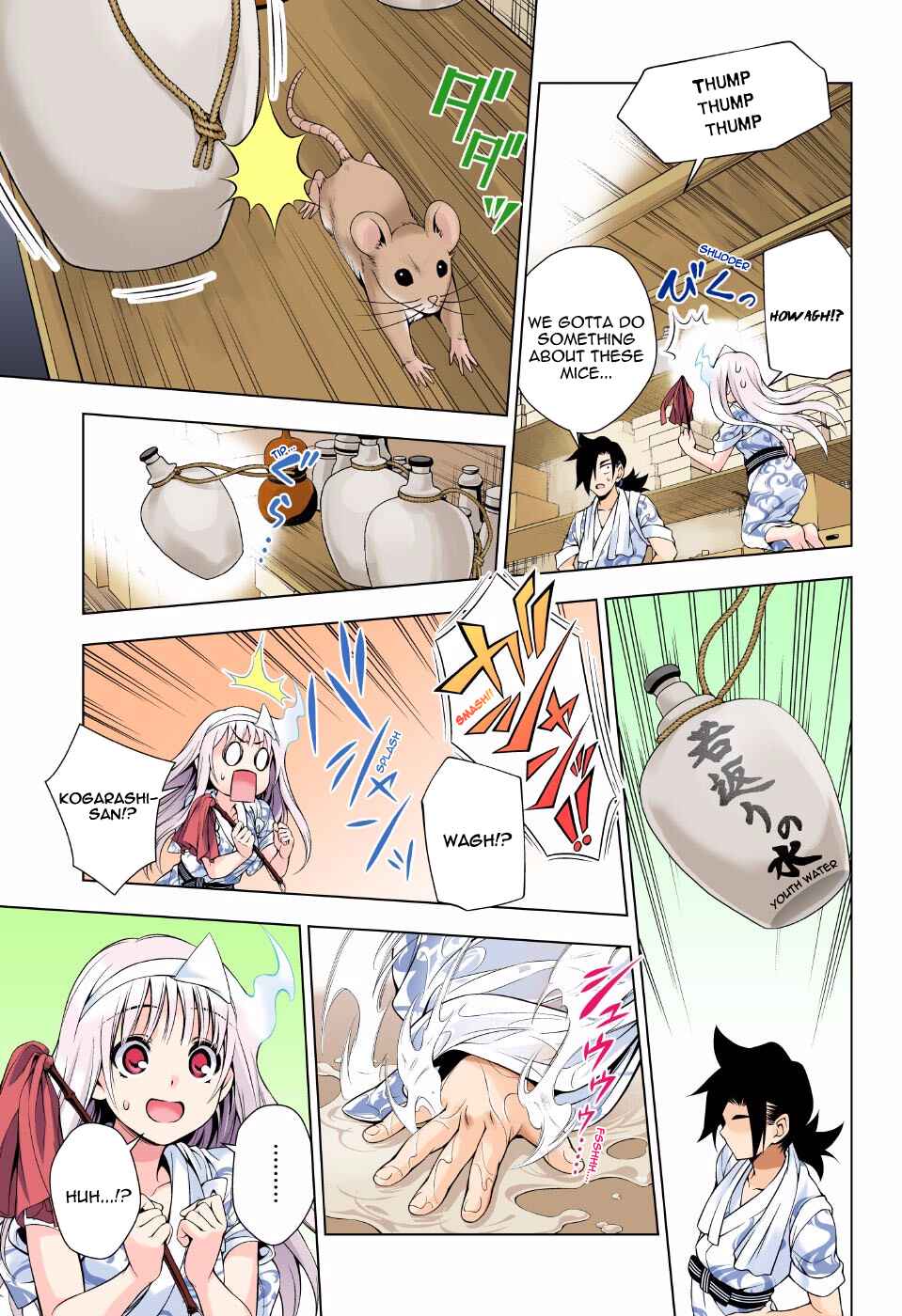 Chapter 72 - Page 3