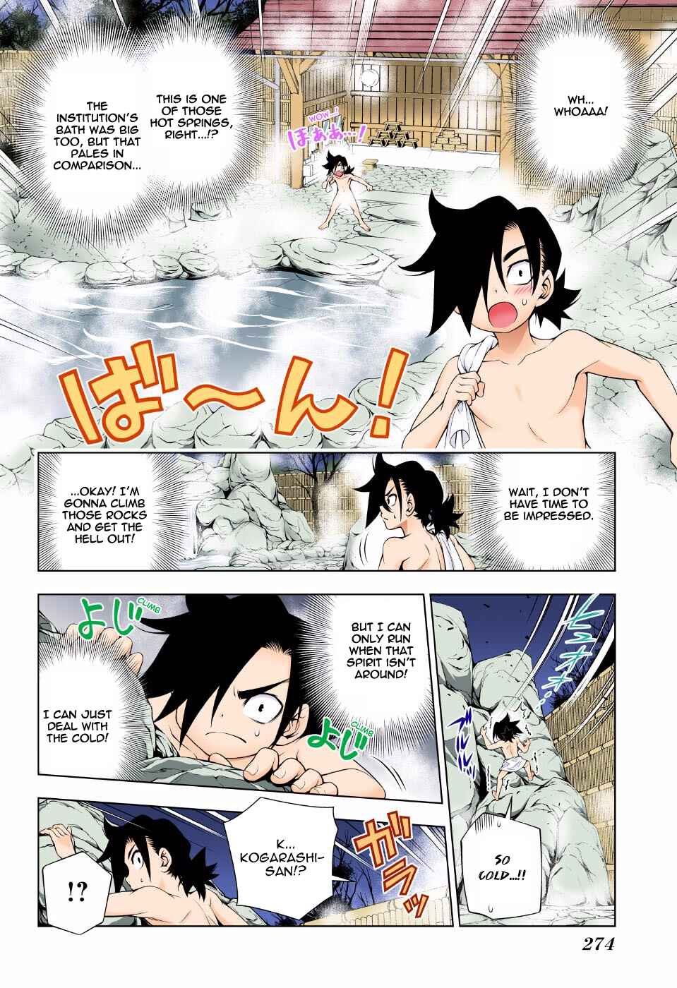 Chapter 72 - Page 8