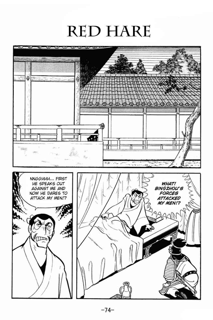 Chapter 18 - Page 1