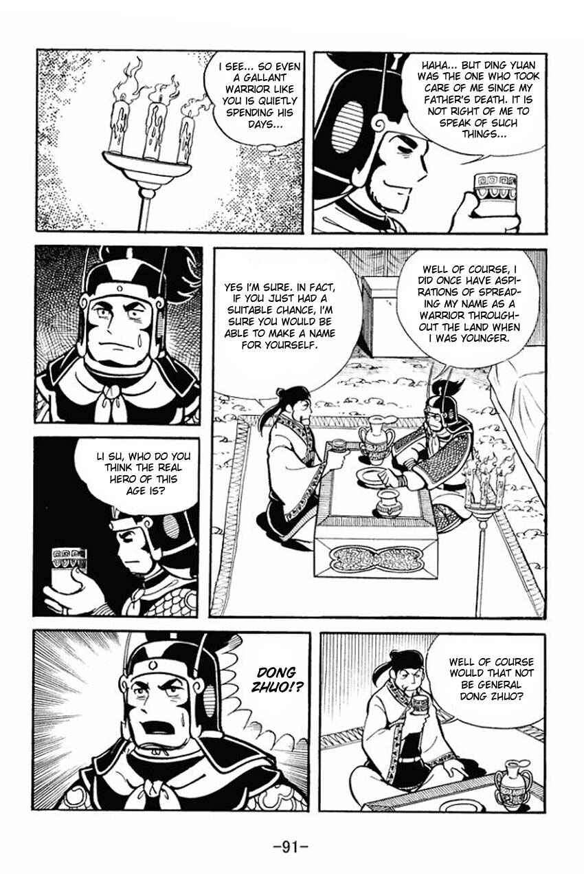 Chapter 18 - Page 18