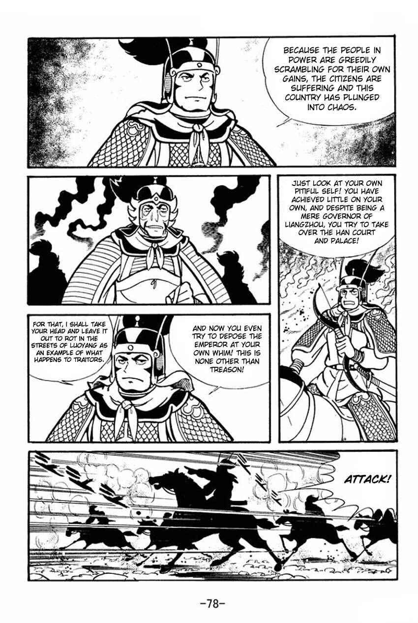 Chapter 18 - Page 5