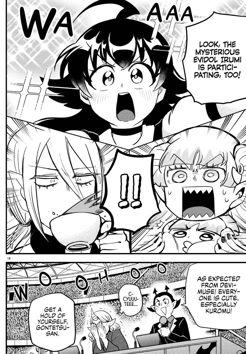 Chapter 186 - Page 17