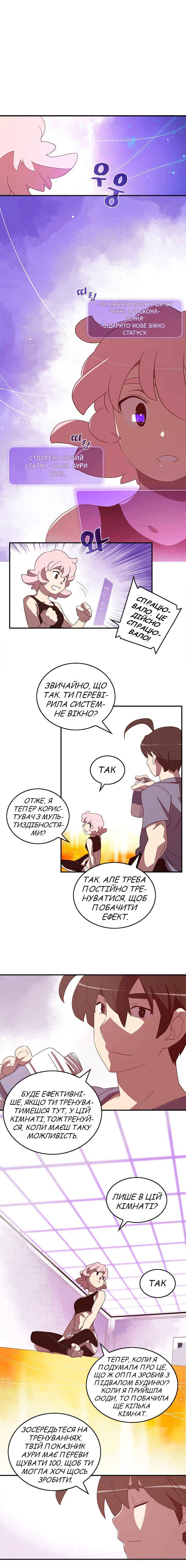 Chapter 40 - Page 1