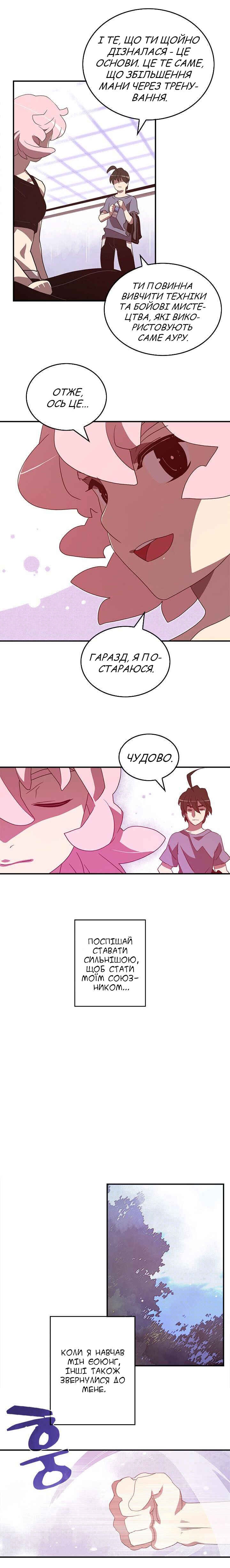 Chapter 40 - Page 2