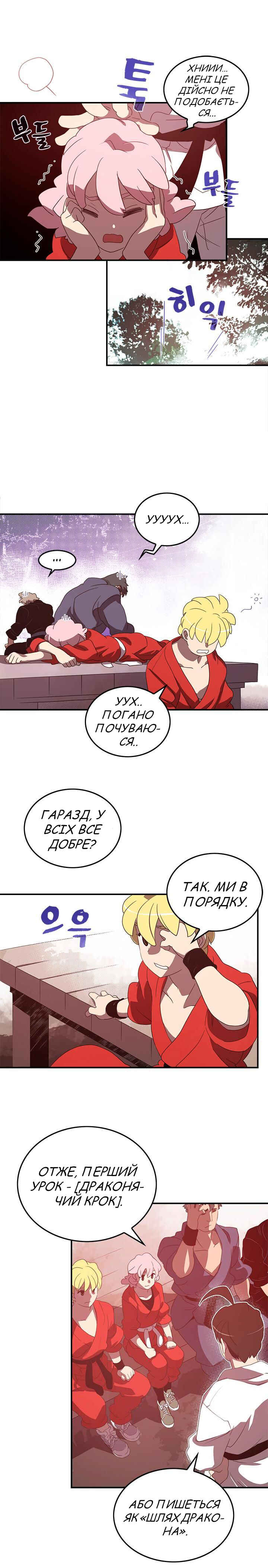 Chapter 40 - Page 9