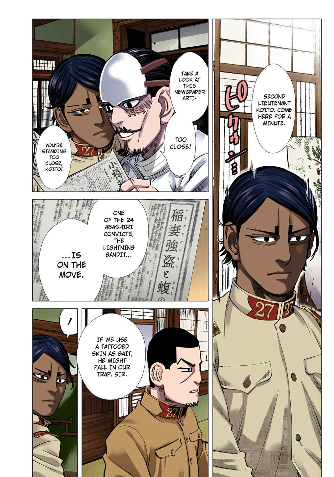 Chapter 103 - Page 22