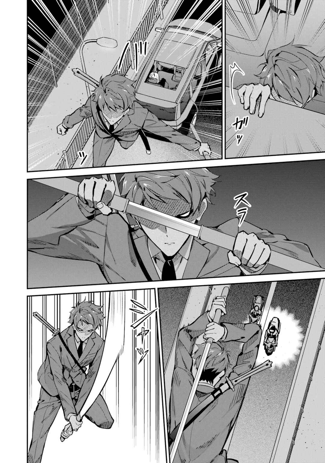 Chapter 45 - Page 4
