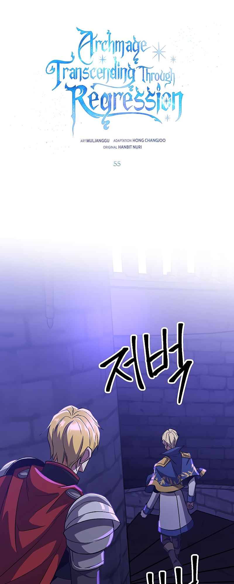 Chapter 55 - Page 2