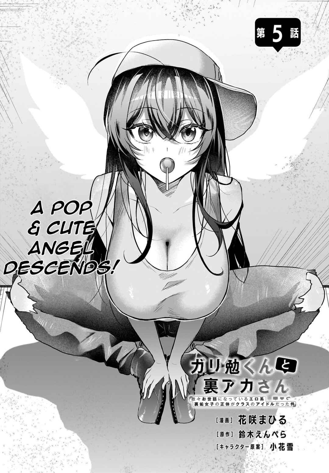 Chapter 5 - Page 2
