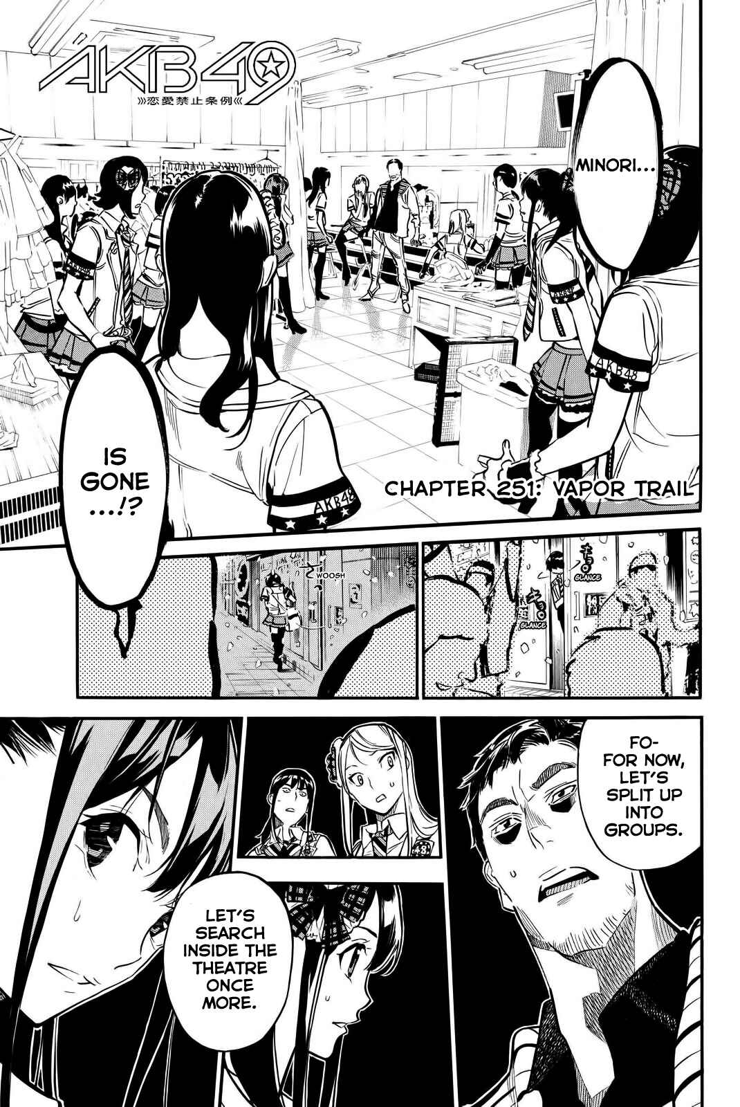 Chapter 251 - Page 1