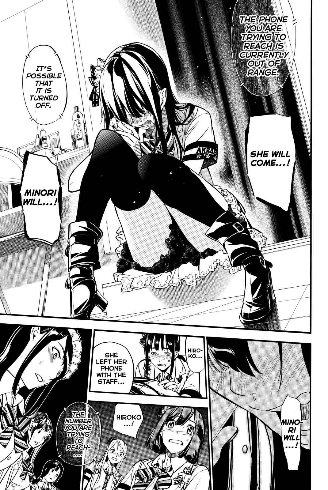 Chapter 251 - Page 10