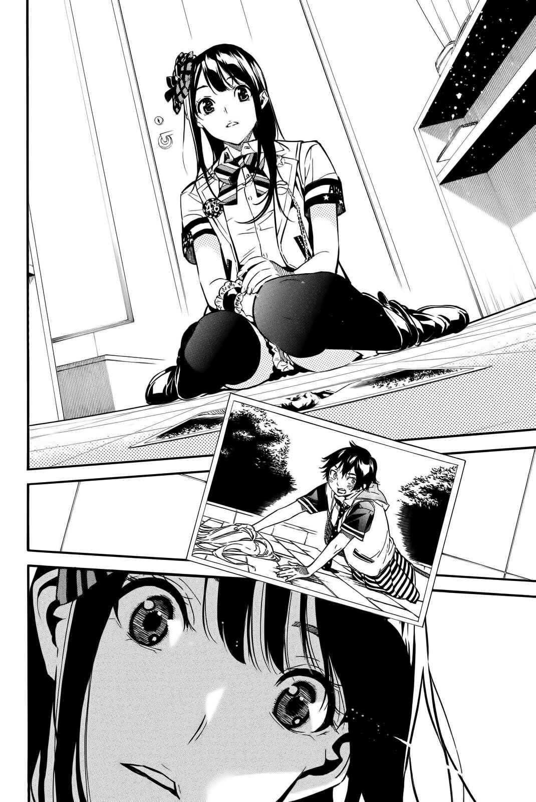 Chapter 251 - Page 17