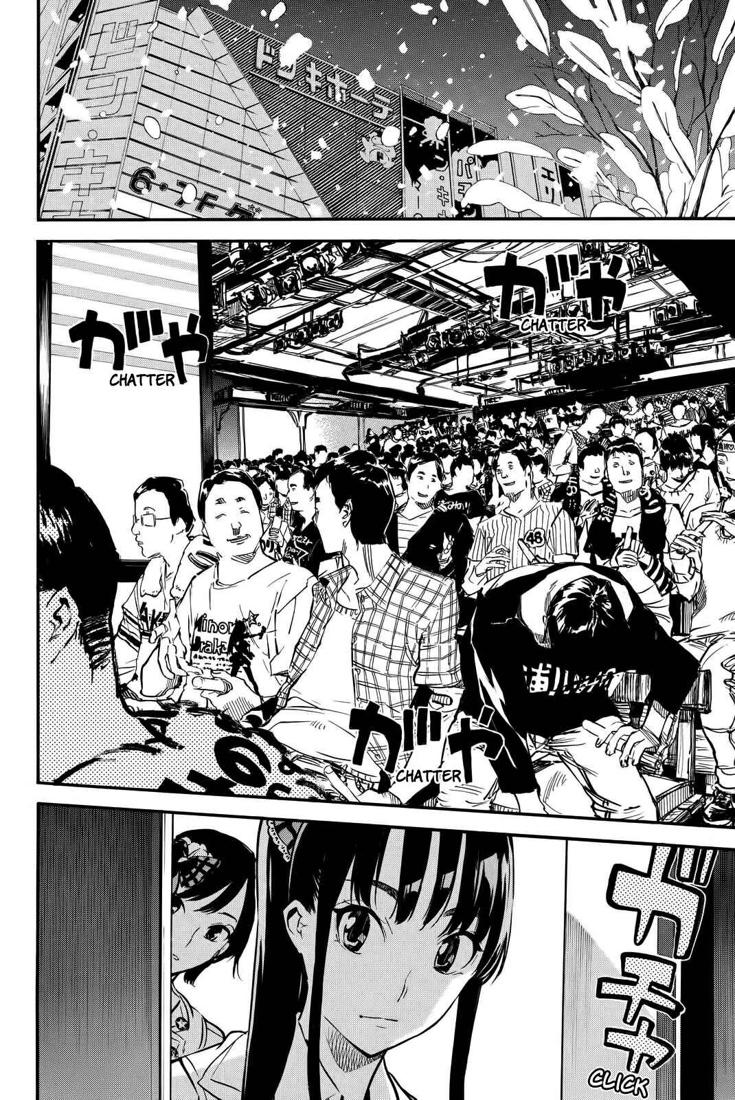 Chapter 251 - Page 2