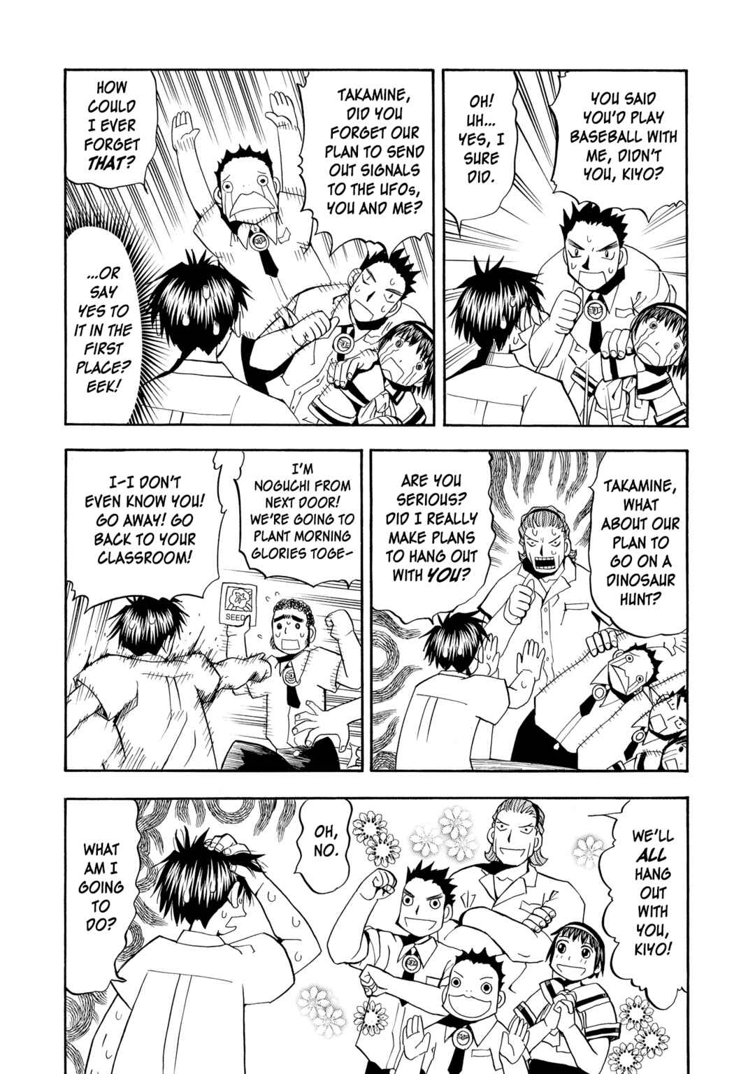 Chapter 39 - Page 14