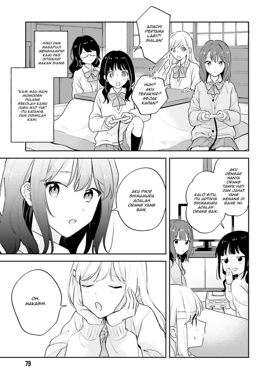 Chapter 16 - Page 17