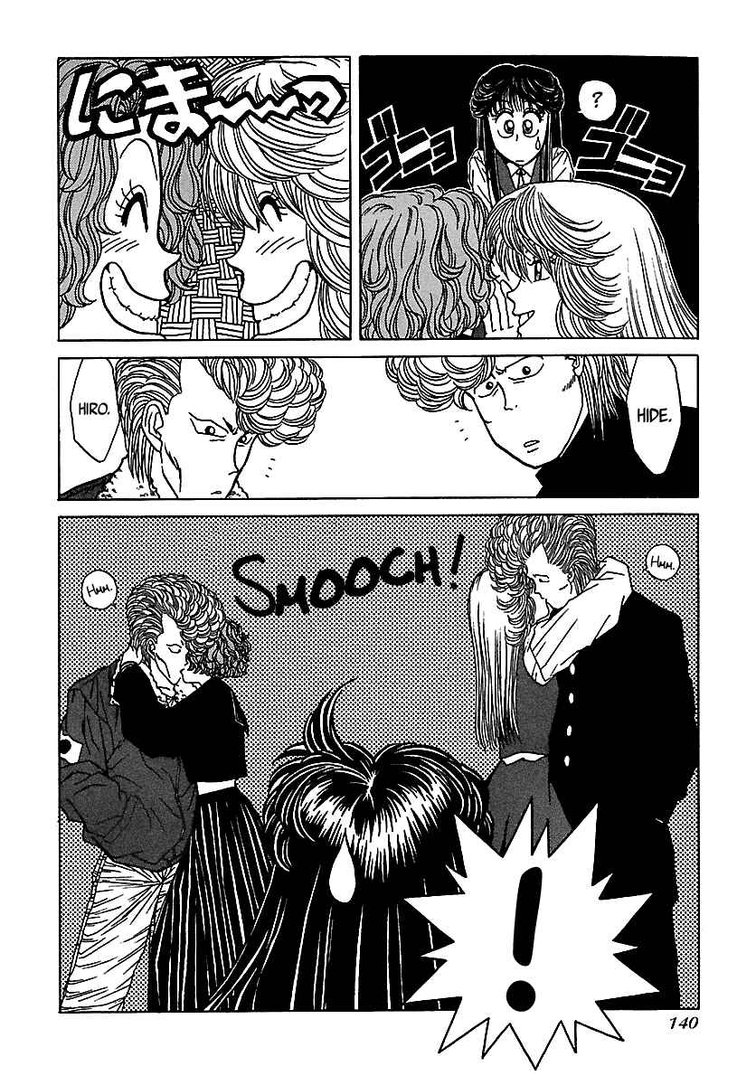 Chapter 47 - Page 17