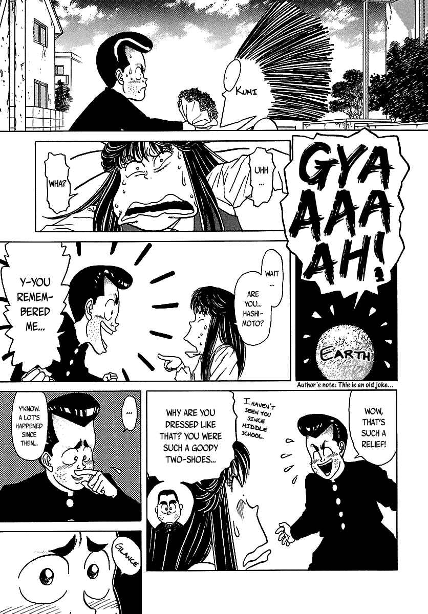 Chapter 47 - Page 20