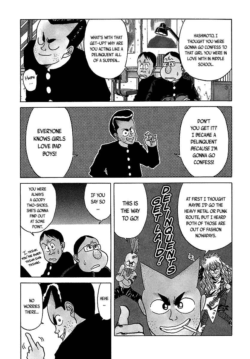 Chapter 47 - Page 4