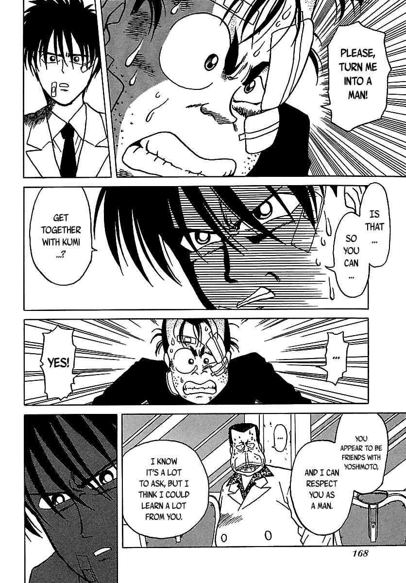 Chapter 47 - Page 45