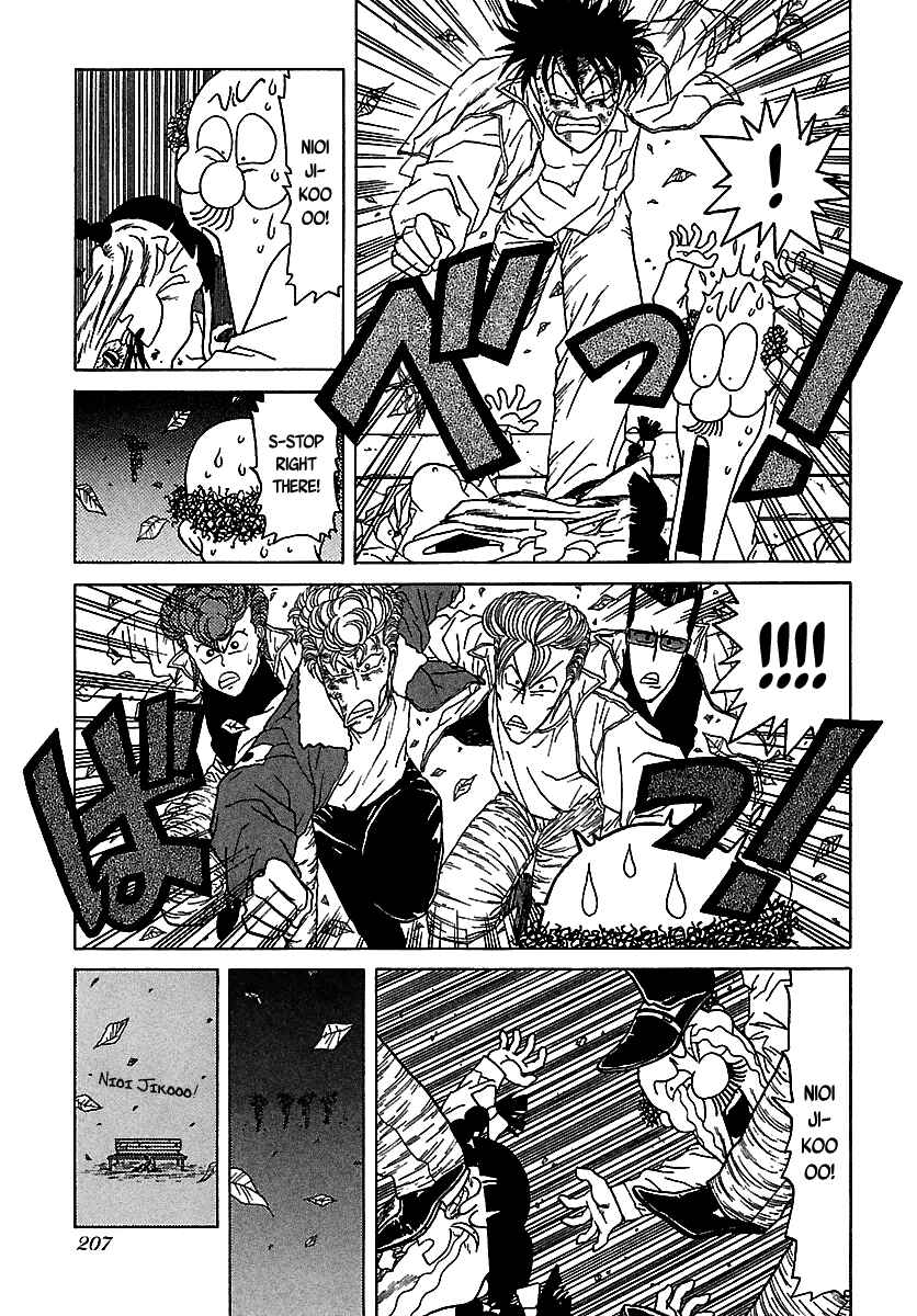 Chapter 47 - Page 84