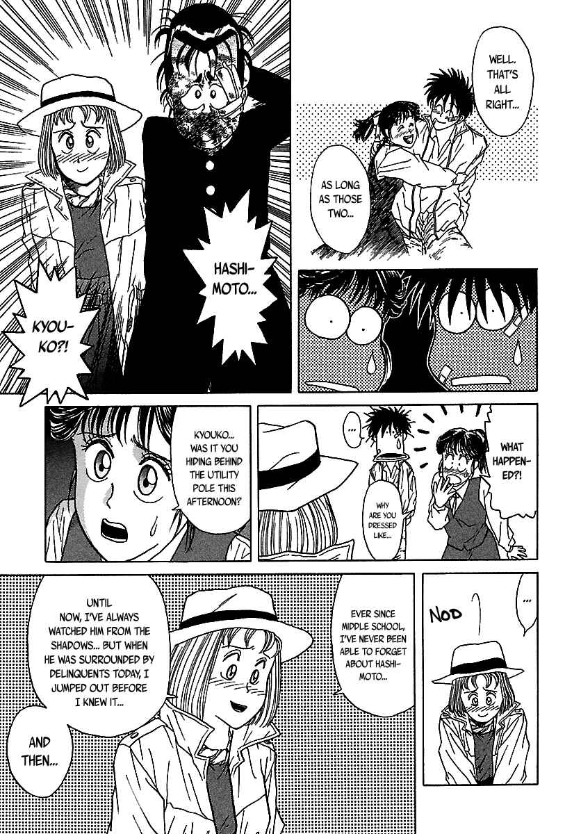 Chapter 47 - Page 96