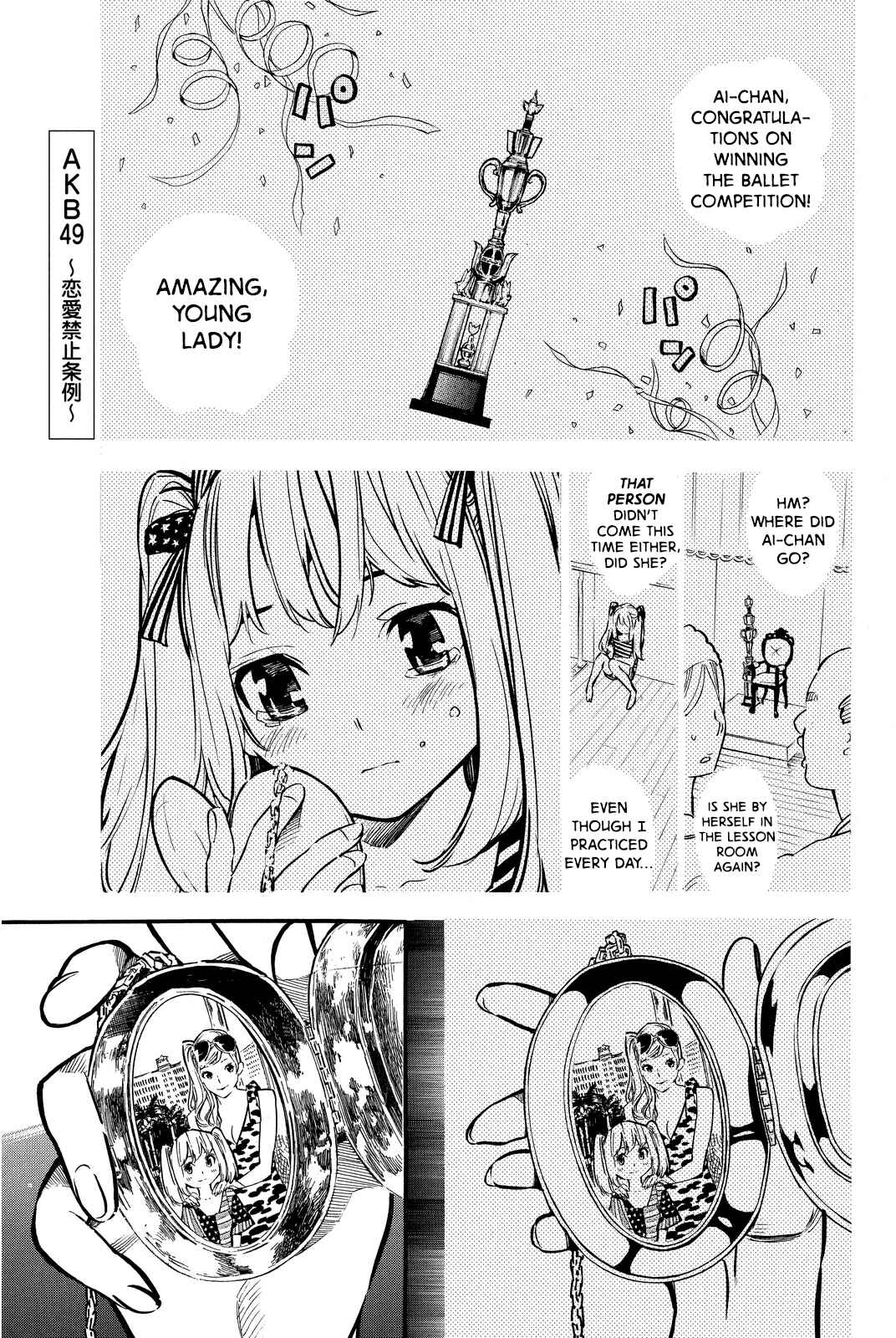 Chapter 243 - Page 1