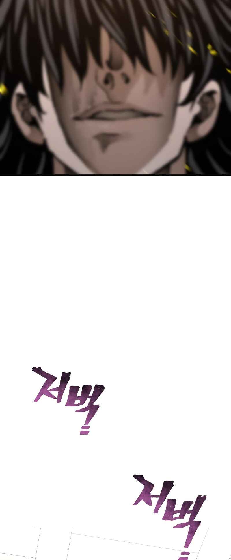 Chapter 77 - Page 70