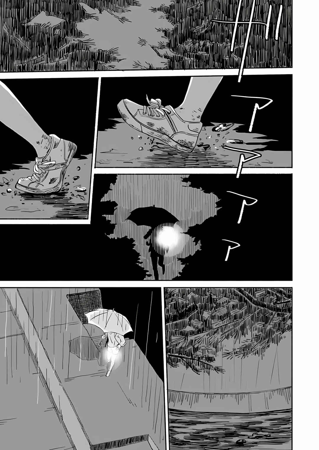 Chapter 5 - Page 19