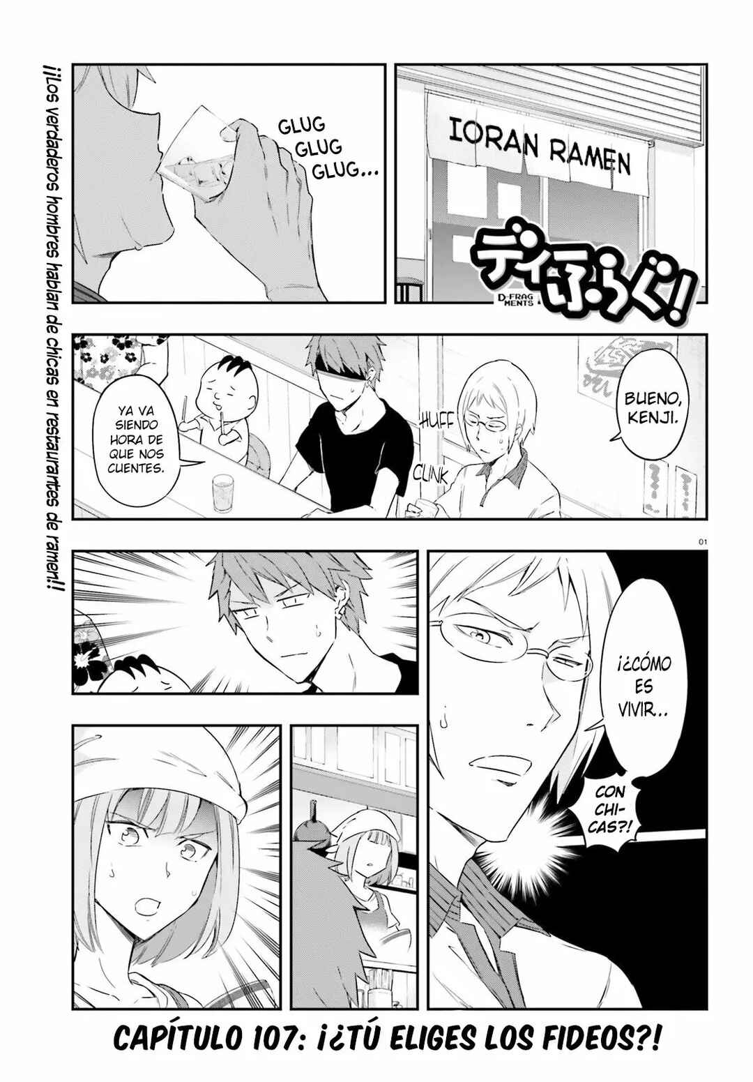 Chapter 107 - Page 2