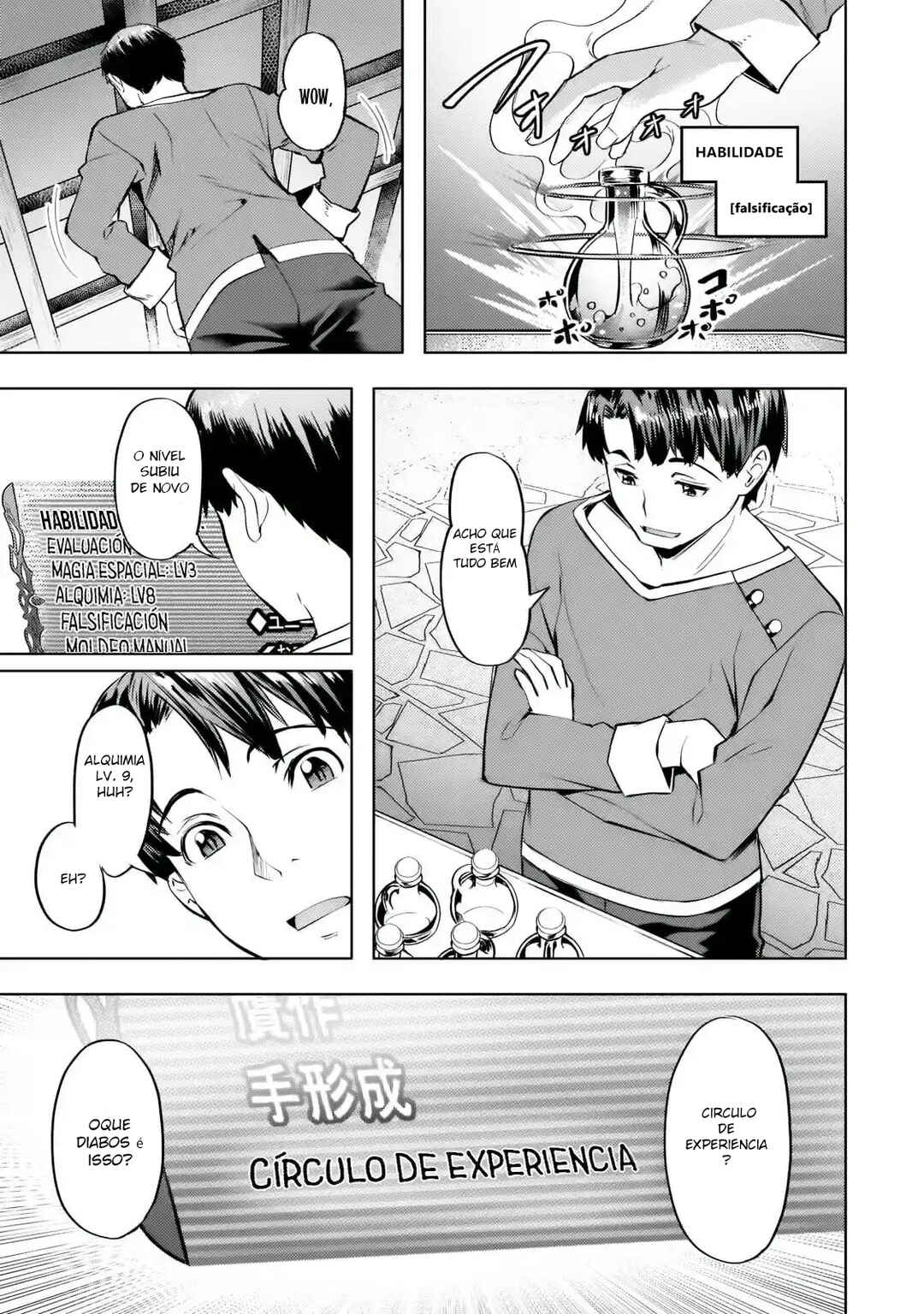 Chapter 27 - Page 1