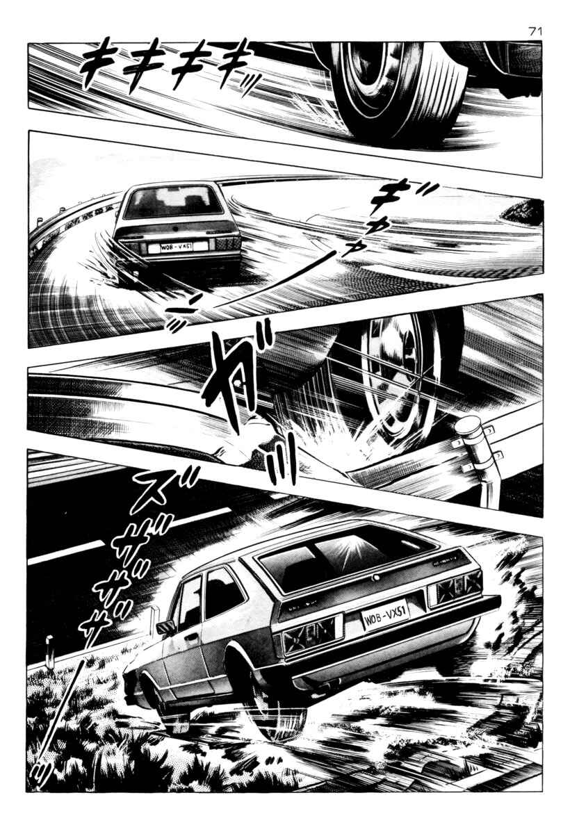 Chapter 2 - Page 19