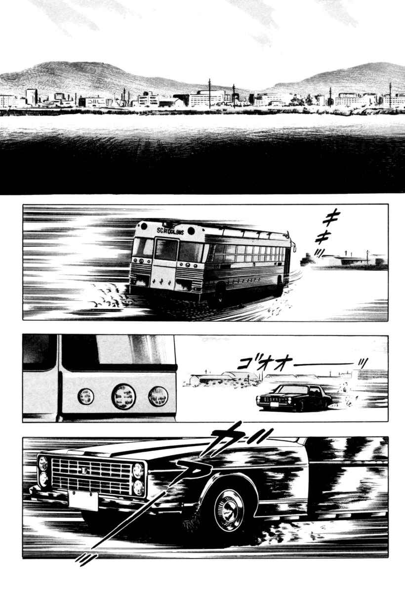 Chapter 2 - Page 2