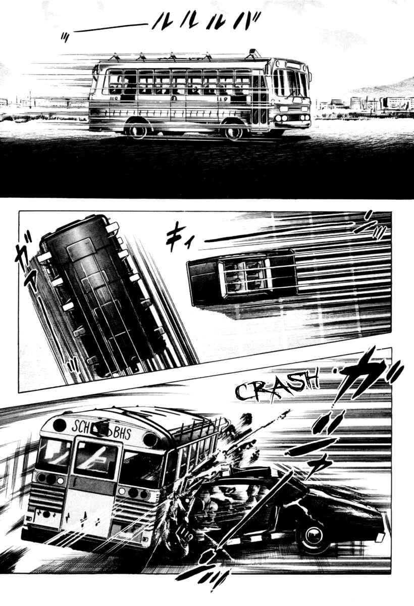 Chapter 2 - Page 3