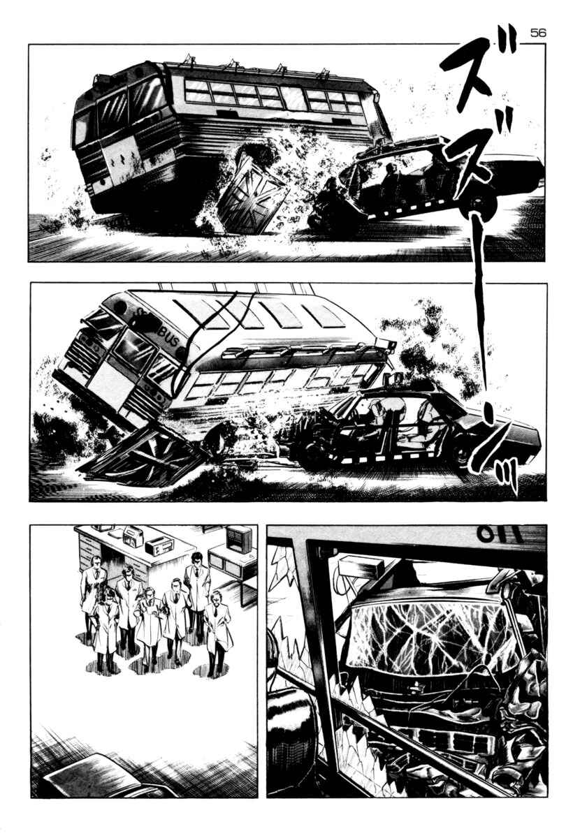 Chapter 2 - Page 4
