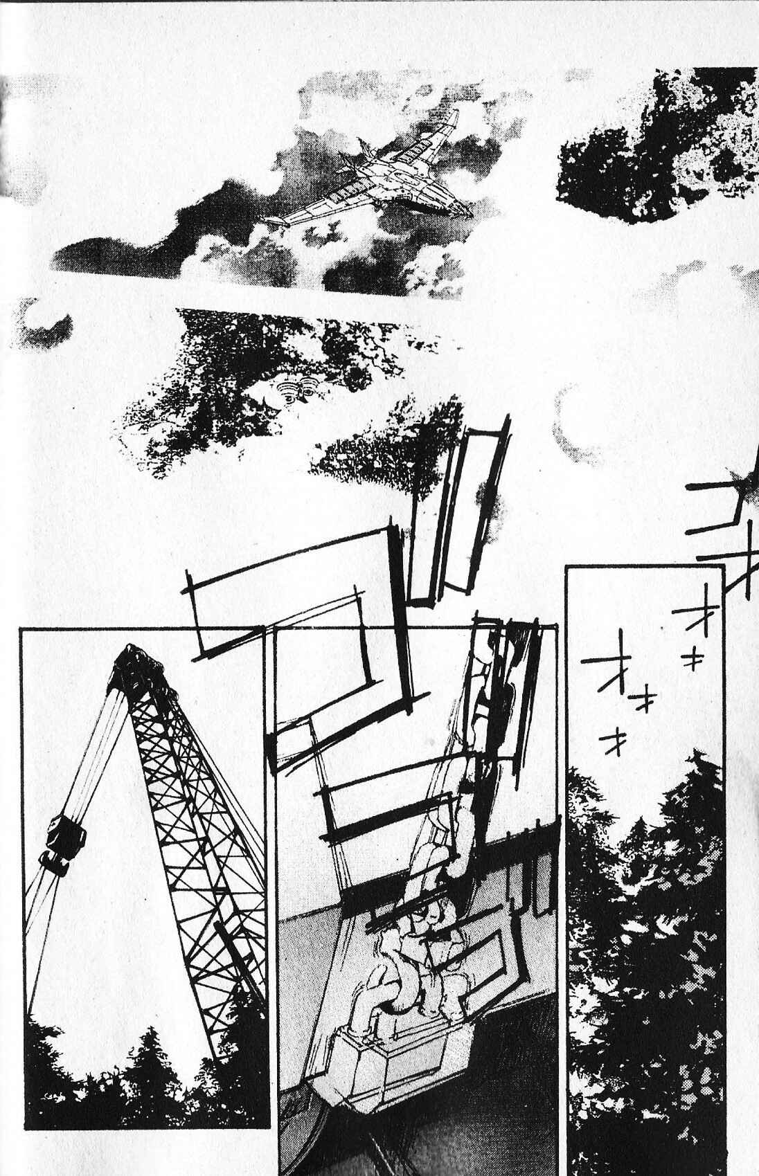 Chapter 6 - Page 12